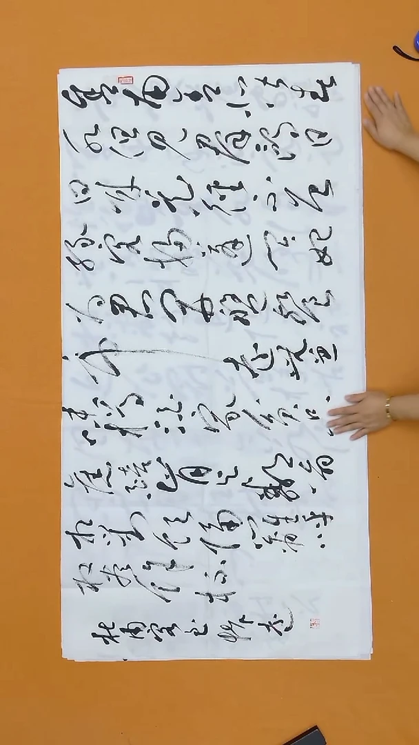 书法陈怀远  甘肃  138*68cm