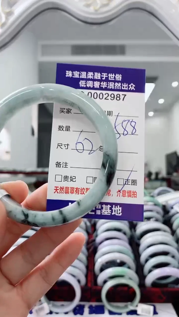 未镶嵌手镯翡翠天然缅甸A货翡翠