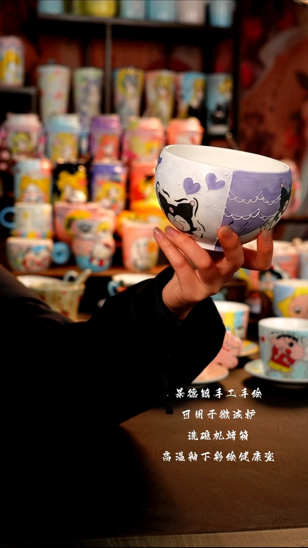 景德镇手工手绘陶瓷杯杯