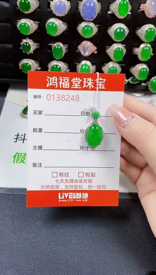 翡翠戒指银S925镶嵌8248