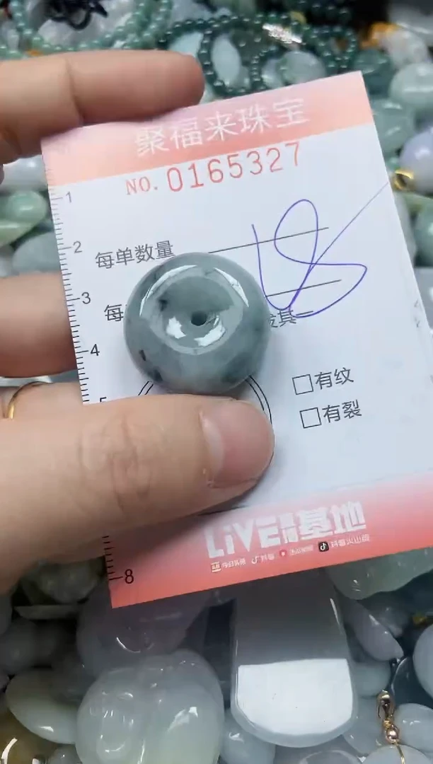 翡翠未镶嵌颈饰闪购0165327