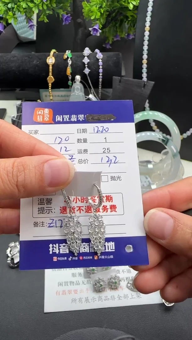 银S925镶嵌翡翠耳饰翡翠耳饰