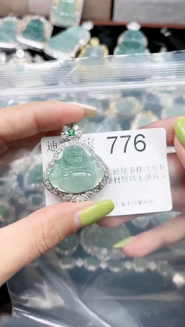 【闪购商品】翡翠颈饰未镶嵌赠皮绳776