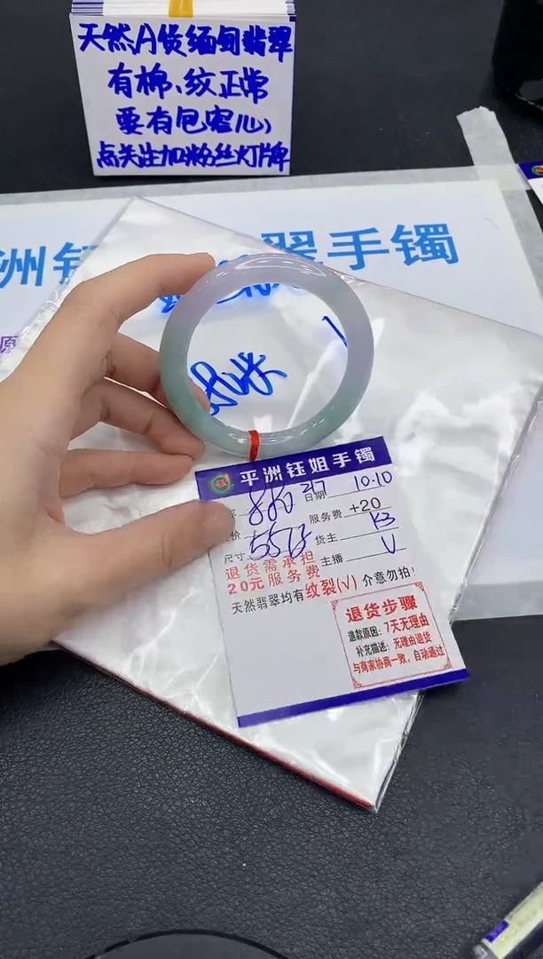 未镶嵌手镯翡翠z***。1