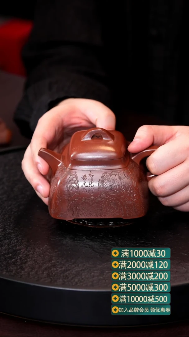茶壶紫砂lbs 浩然四方 仲芳紫泥 300+画