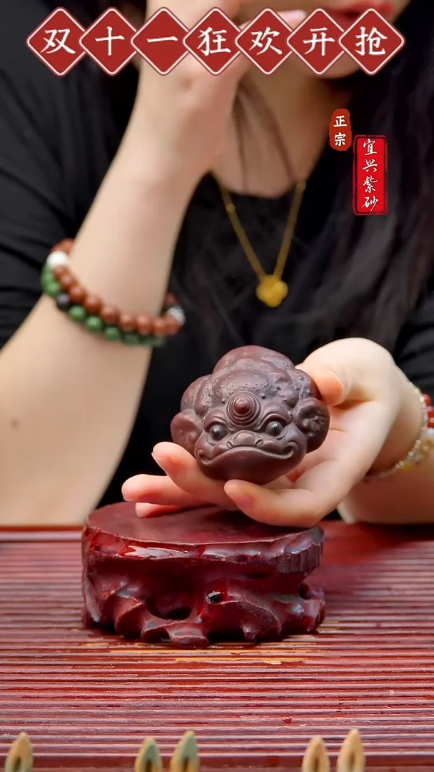紫砂茶宠宜兴原矿紫砂茶宠摆件