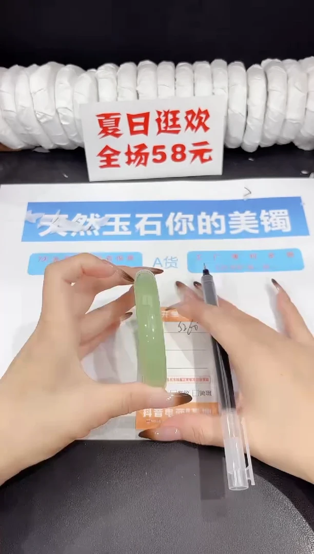 未镶嵌手镯石英质玉s260-62