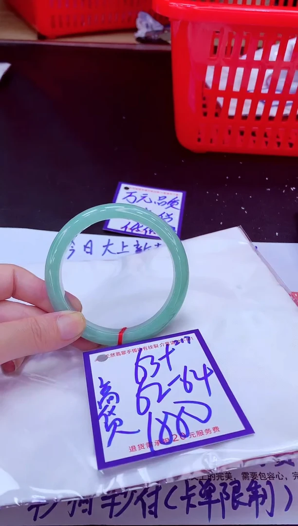未镶嵌手镯翡翠11111111