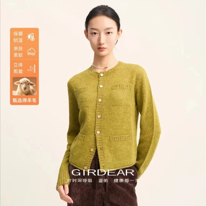 GIRDEAR/哥弟秋冬新款优雅慵懒精致仙女风小众羊毛针织开衫148044