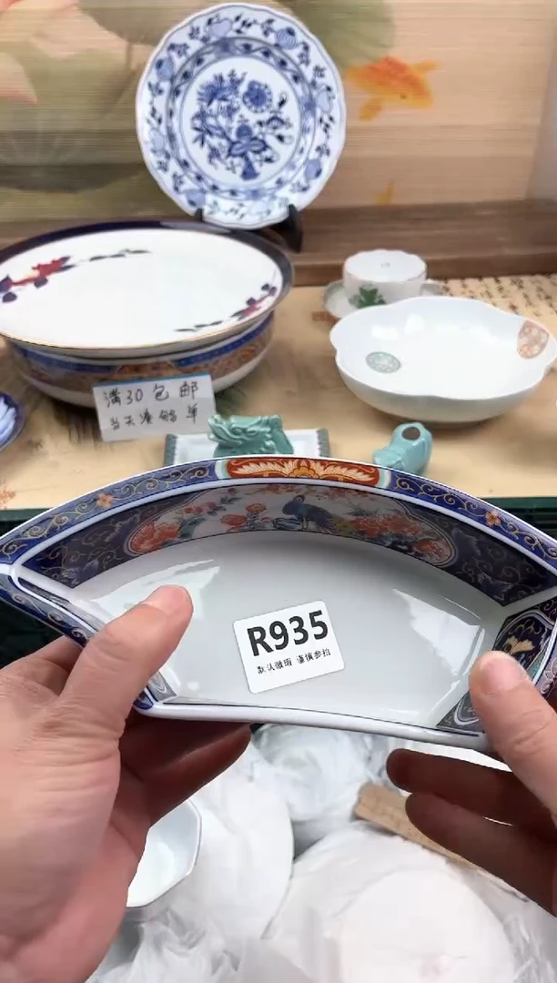 瓷片碧*935