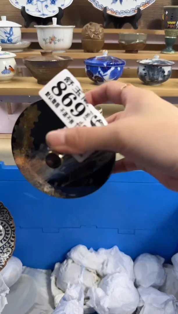 瓷片春*满28包邮 869