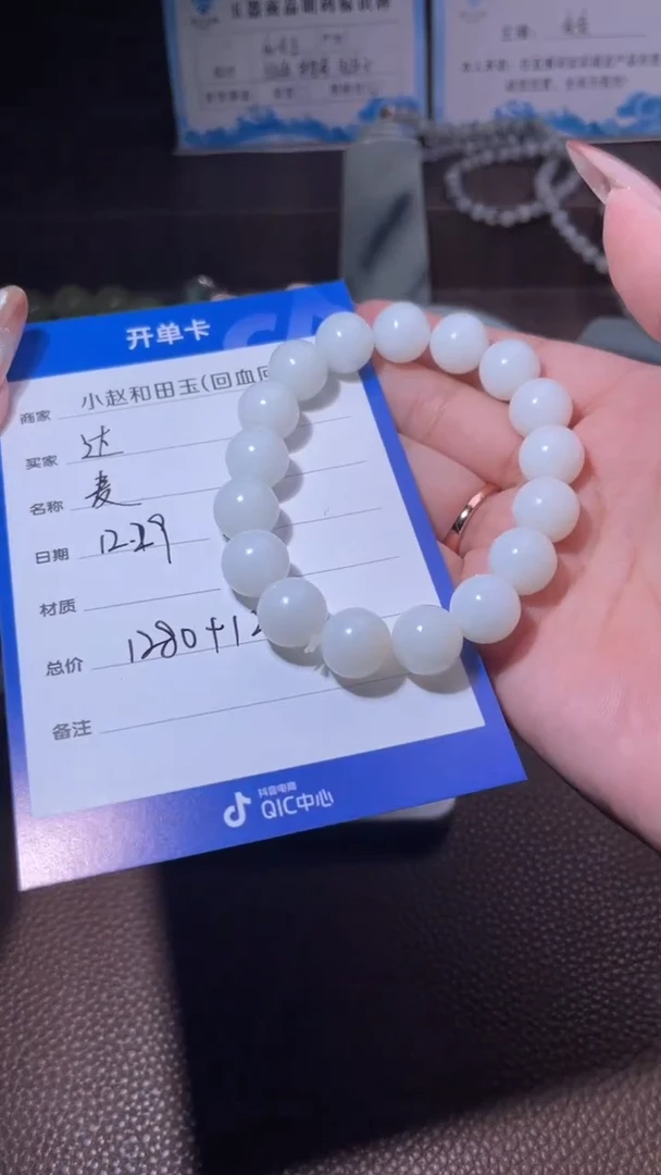 颈饰银S925镶嵌和田玉达****林y2445
