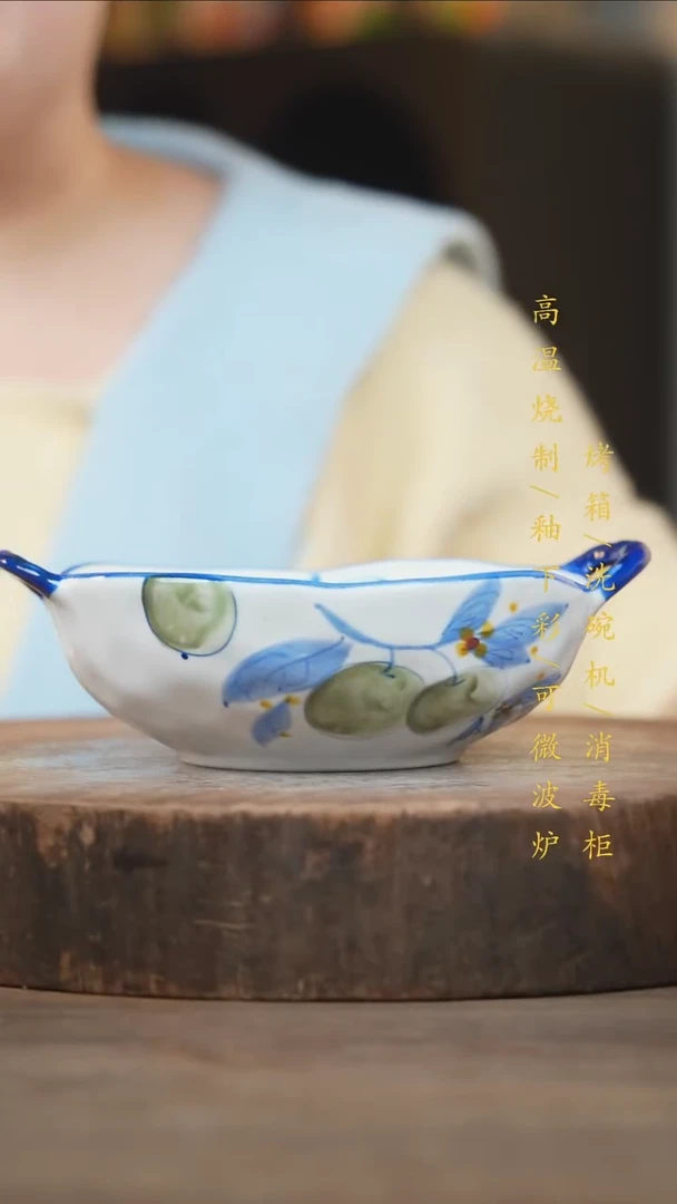 瓷片景德镇高温釉下彩（食品级）