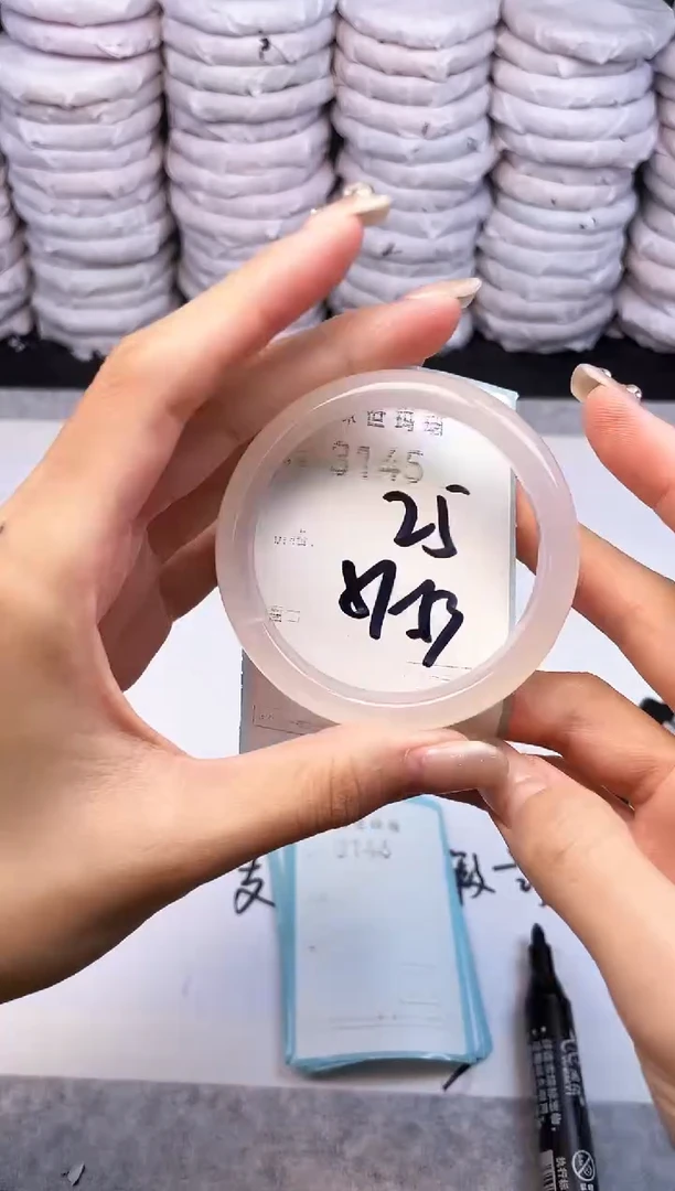 手镯玛瑙/玉髓未镶嵌3145