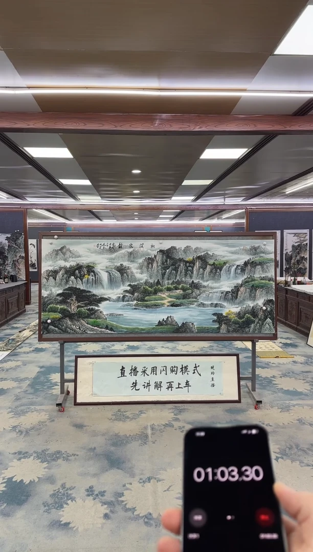 国画D****GW-邵明义-小八尺-山水国画