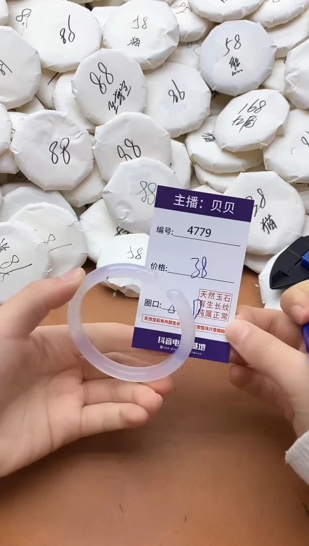 【闪购商品】玛瑙/玉髓手镯未镶嵌4779