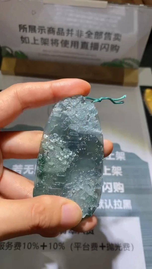 未镶嵌定制翡翠晚***～-毛货不退不换-