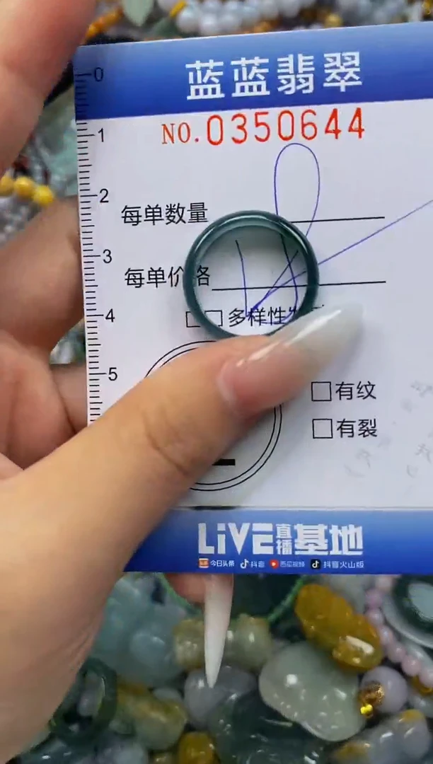 颈饰未镶嵌翡翠闪购0350644