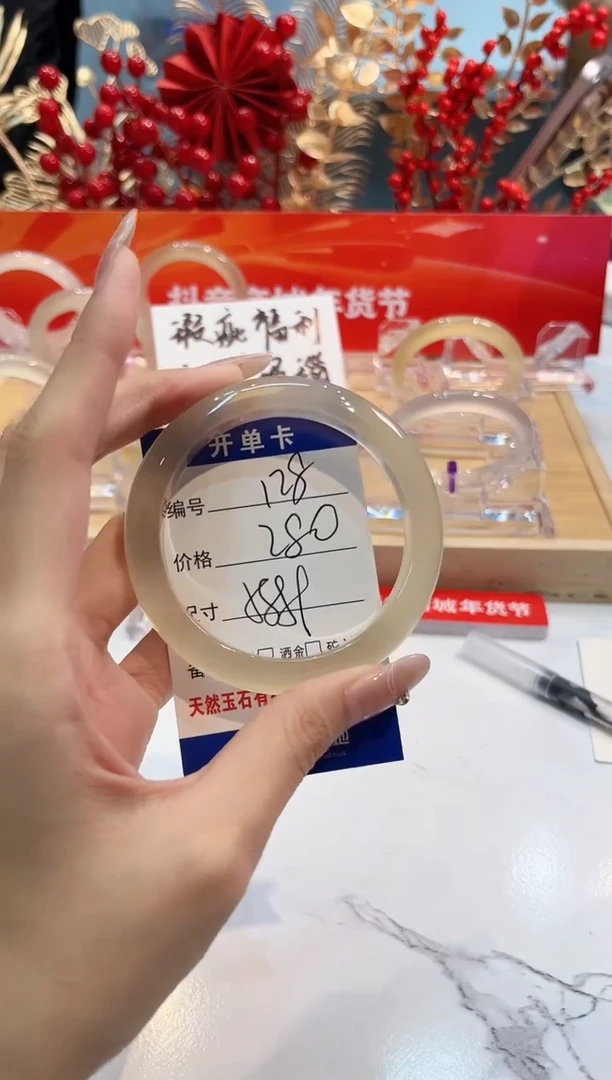 【闪购商品】玛瑙/玉髓手镯未镶嵌128-L马黑1瑕L-L