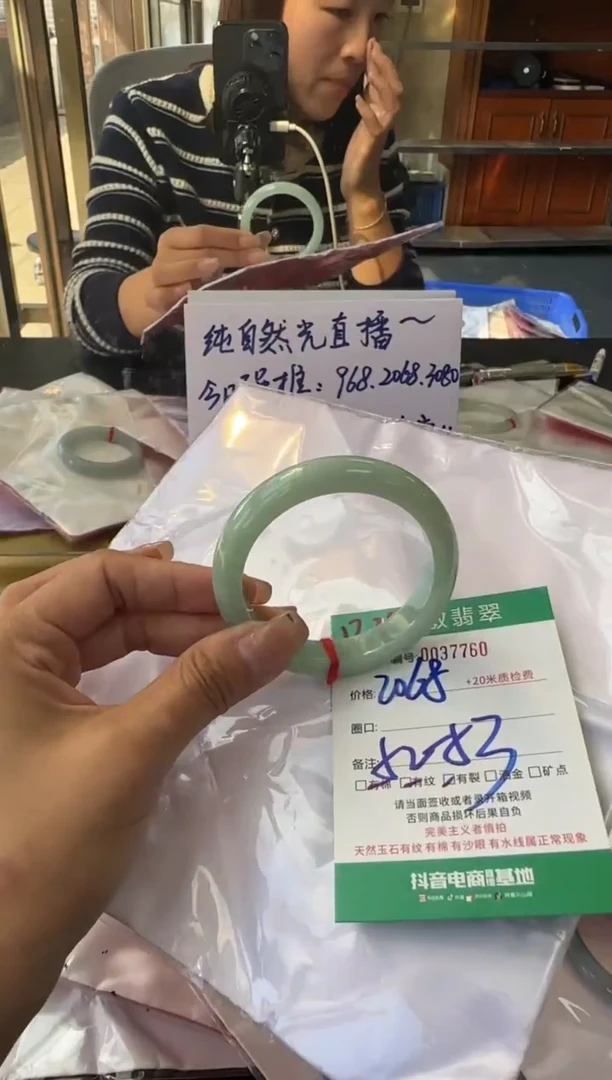 未镶嵌手镯翡翠A货手镯