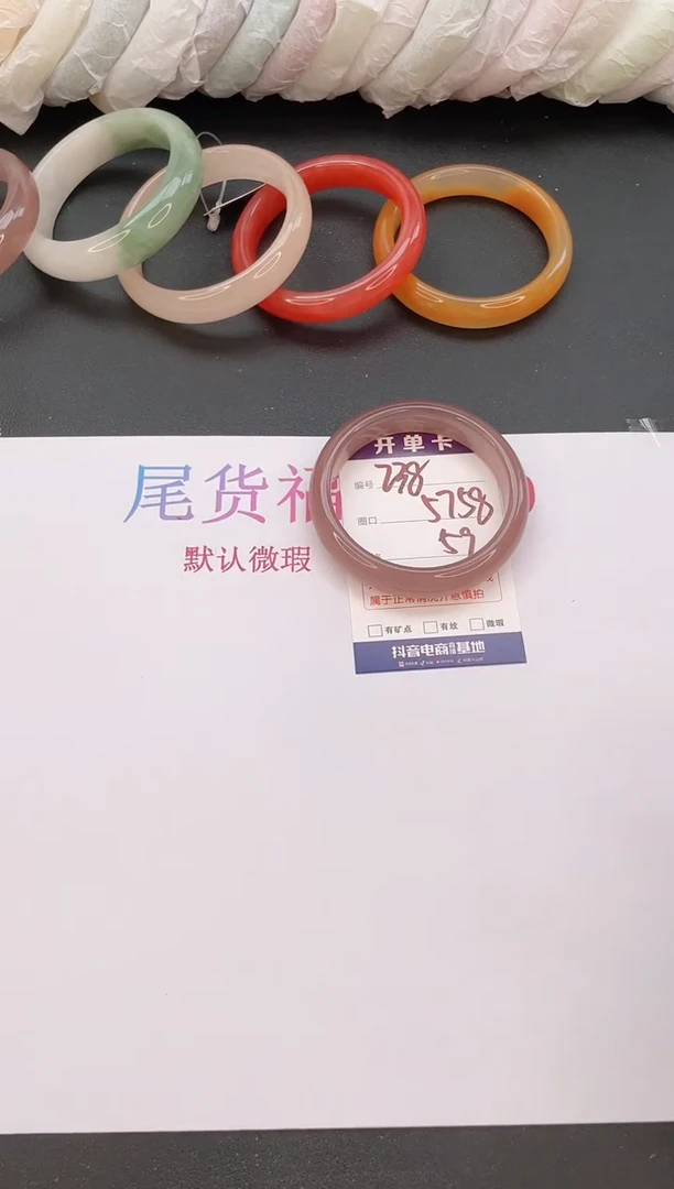 石英质玉手镯未镶嵌编号  238