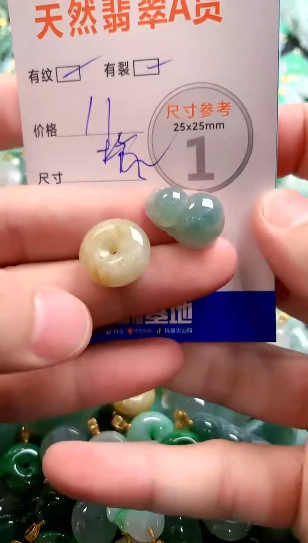 颈饰未镶嵌翡翠14000828