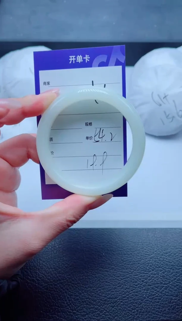 未镶嵌手镯石英质玉11-54