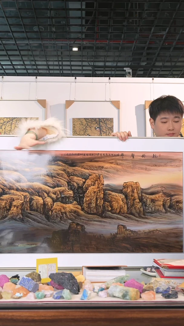 瓷片郭晋**流水146