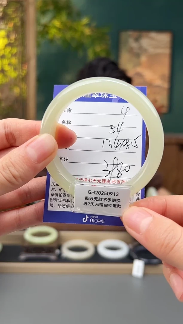 未镶嵌手镯和田玉4微色差