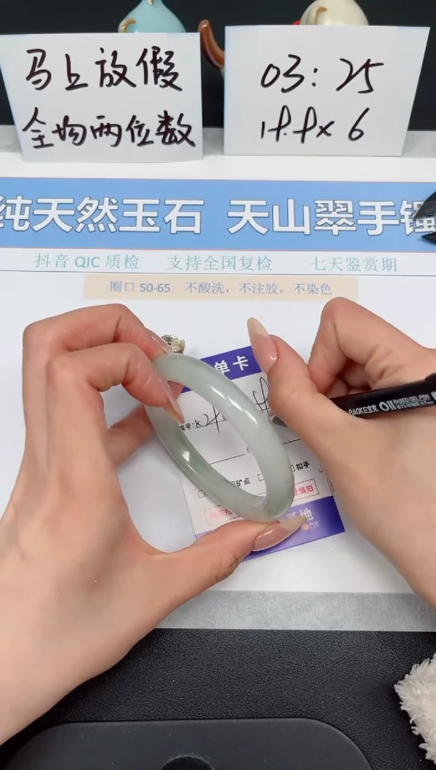 【闪购商品】石英质玉手镯未镶嵌K290-59