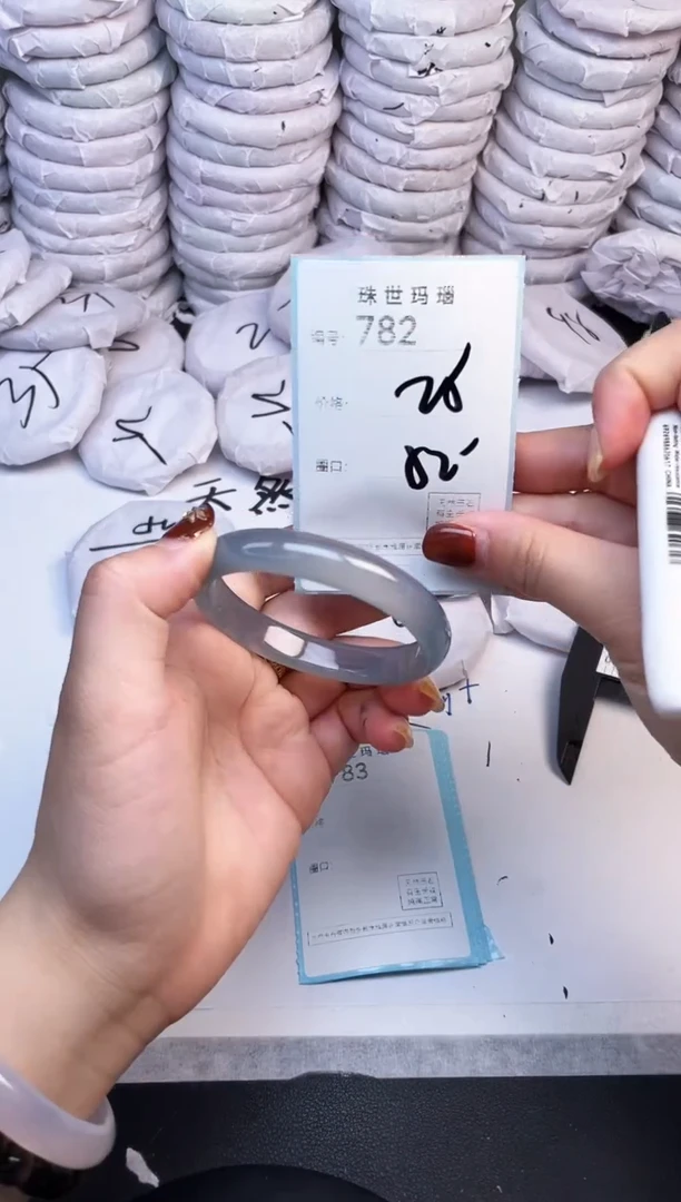 手镯玛瑙/玉髓未镶嵌782