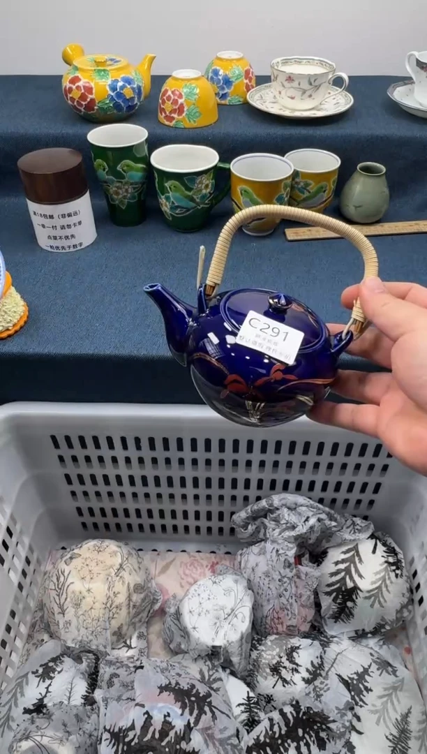 瓷片芷*          C291