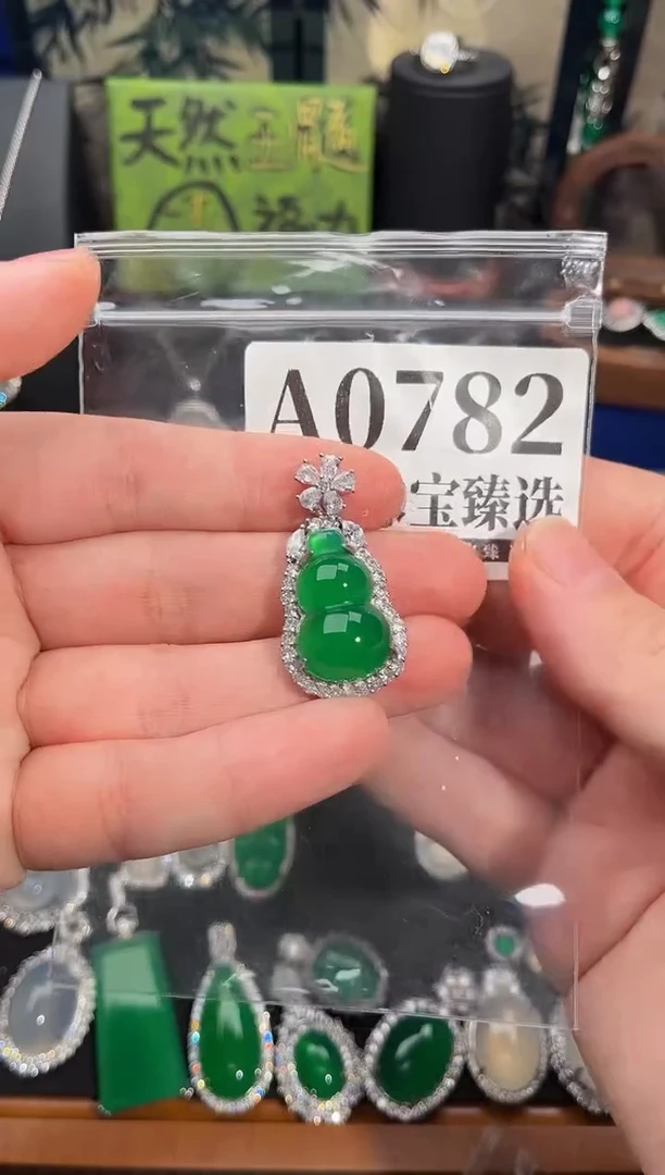 合金吊坠(赠链)玛瑙/玉髓782号