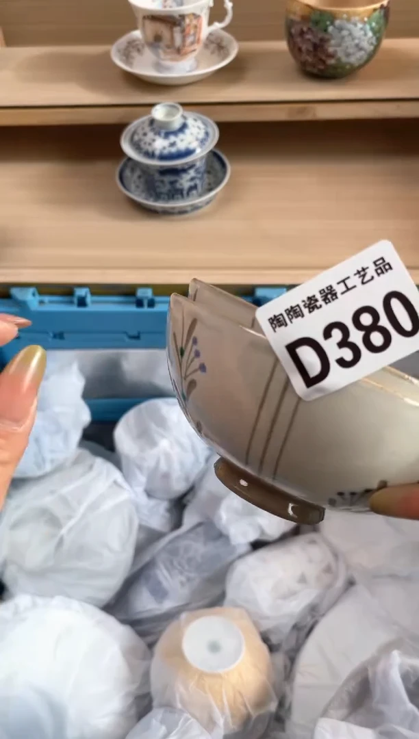 杯瓷片qqqqqqqqqqqD380
