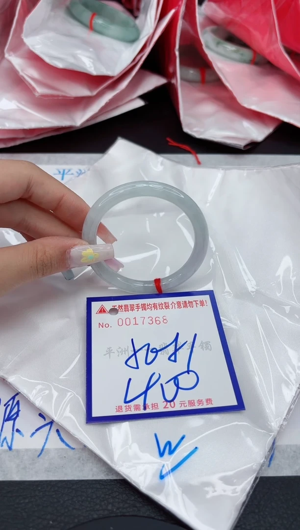 翡翠手镯未镶嵌11111111111
