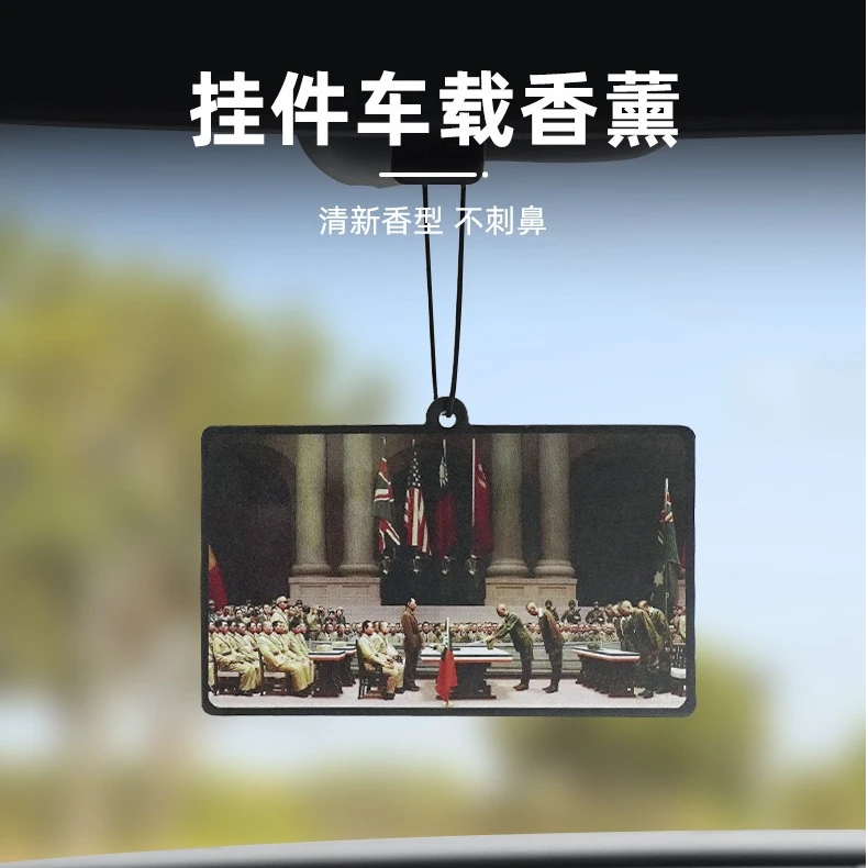日本无条件投降车载香片挂件车内香薰挂件除异味汽车香水摆件