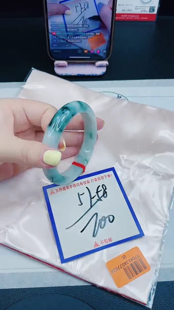 未镶嵌手镯翡翠我