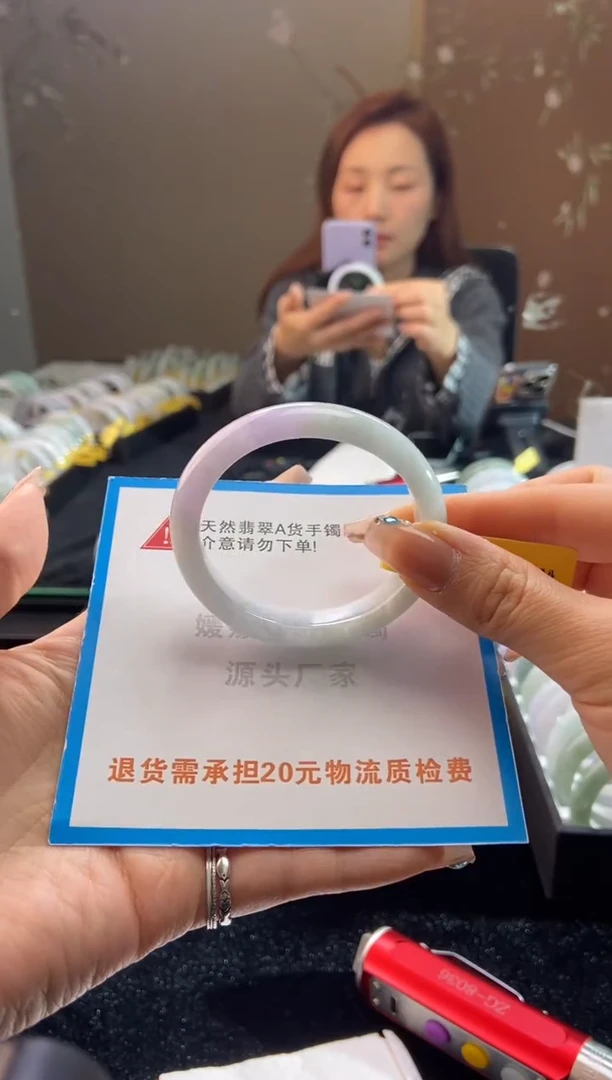 未镶嵌手镯（贵妃镯）翡翠49正圈t