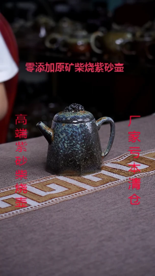 茶壶紫砂紫砂高温柴烧紫砂壶