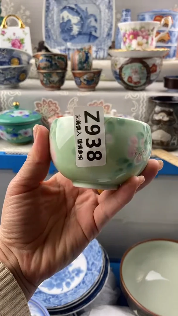 【闪购商品】938