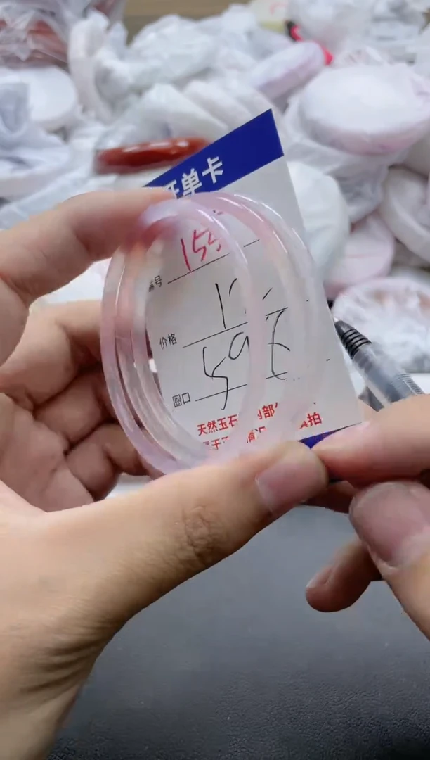 【闪购商品】玛瑙/玉髓手镯未镶嵌153