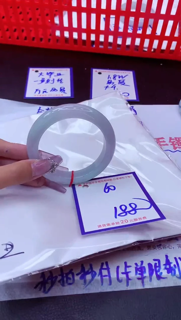 翡翠手镯未镶嵌平**织11111111