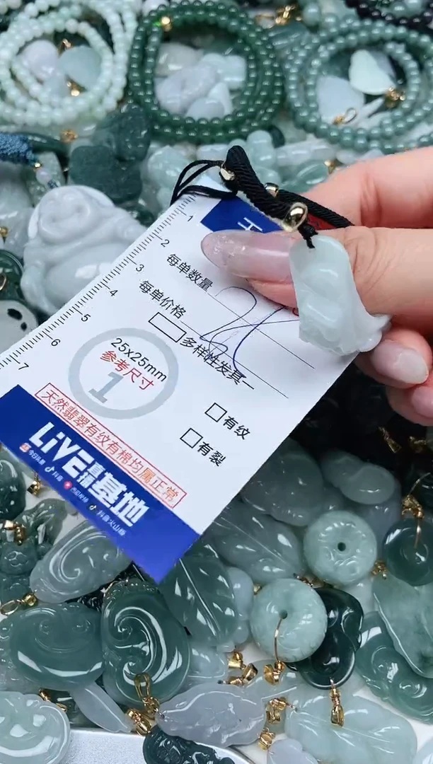 【闪购商品】翡翠未镶嵌吊坠(不含链)翡翠