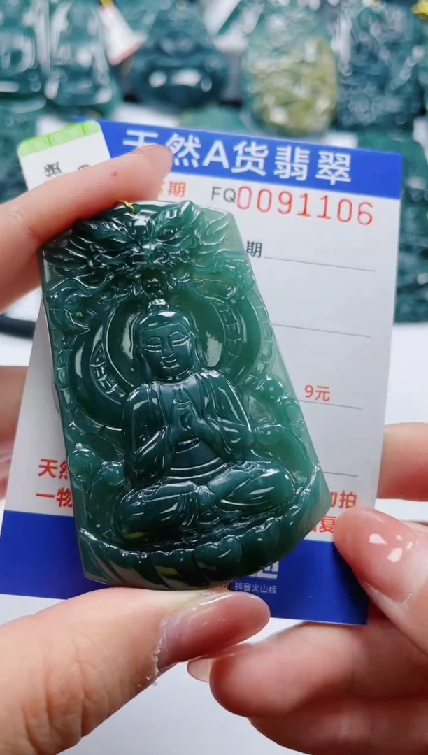 【闪购商品】翡翠颈饰未镶嵌