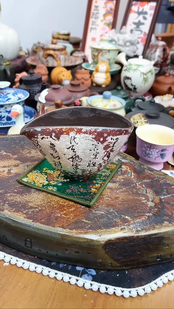 【 茶瓷物语】梵文公道杯