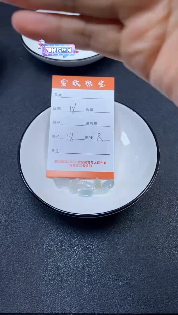 颈饰未镶嵌翡翠雪欣散珠定制diy