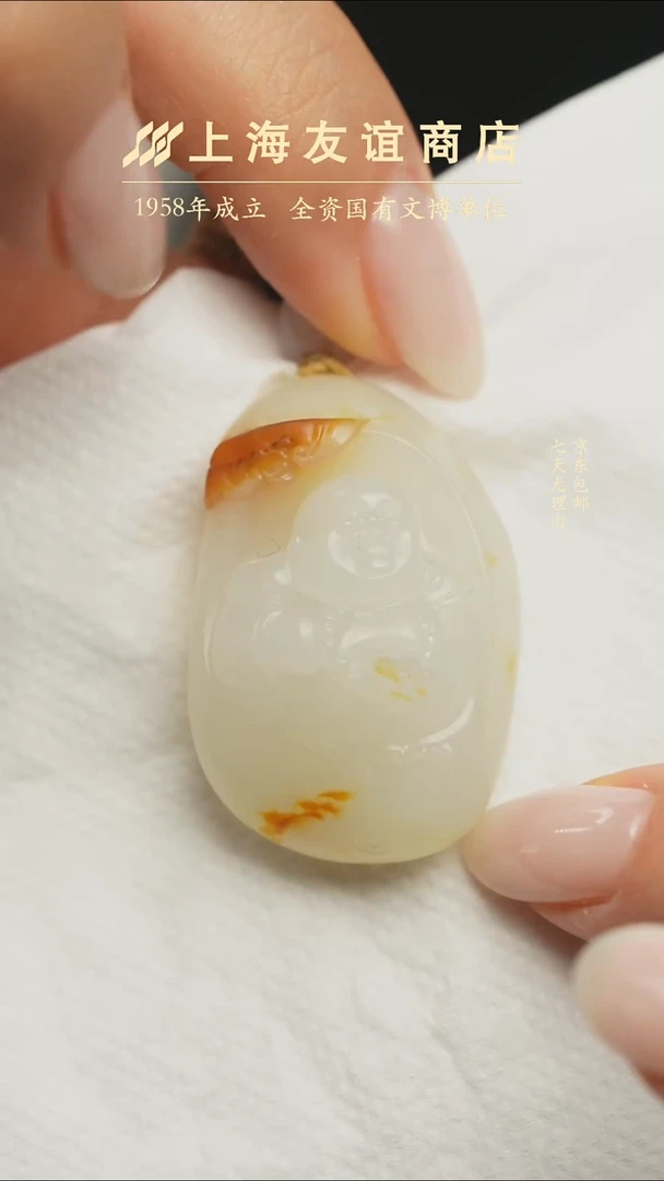 颈饰未镶嵌和田玉zd3008