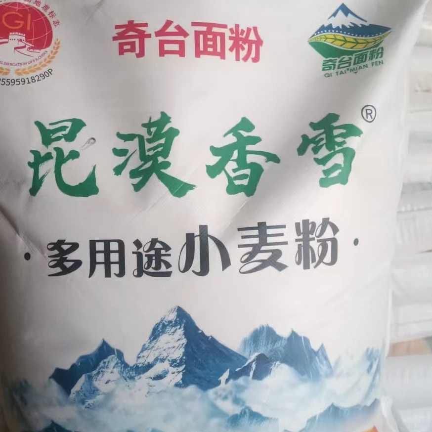 昆漠香雪新疆优质小麦面粉中筋粉馒头饺子拉面专用麦香浓劲道
