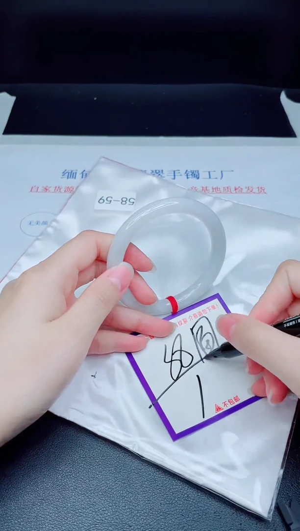 未镶嵌手镯翡翠我