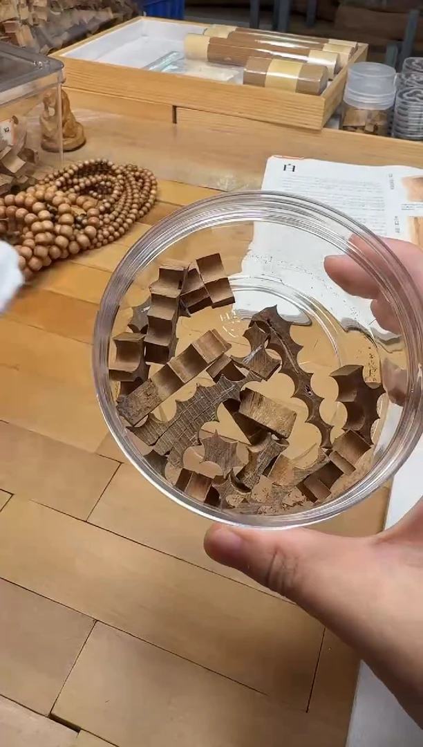 【闪购商品】檀香木其他老山檀香碎料20克黑肉